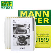 （MANNFILTER）曼牌空调滤芯格滤清器滤网冷暖气格汽车保养专用配件 CU1919 丰田雷凌 14-18款
