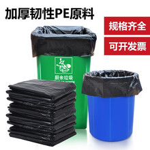 兰诗 工业商用平口垃圾袋户外大号垃圾桶塑料袋办公家用收纳袋酒店商场厨房垃圾袋 70*90加厚3丝50只