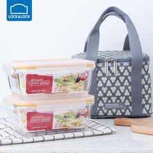 乐扣乐扣乐扣乐扣带盖密封防漏保鲜盒塑料便当盒 740ml 2件套