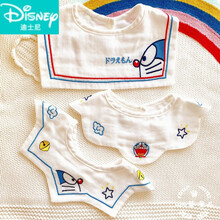 迪士尼（Disney）ins韩版新款纯棉纱布宝宝围嘴吸水透气婴儿口水巾三条装夏季0-2岁 机器猫 薄纱布