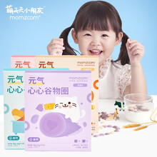 MOMZOOM萌天天小朋友 宝宝零食儿童饼干 营养即食早餐元气心心谷物圈90g/盒 四种口味各1盒