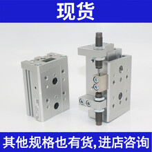 滑台气缸MXS12/MXS12L-10A-20A-30A-40A-50A-75A-100A MXS12-40A