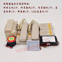 五方对讲电梯德凌三方对讲主机电源通话电话机NBTNKT有线无线 德凌四线制五方标配NKT