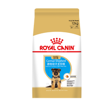 皇家狗粮（Royal Canin） 德牧幼犬全价粮12kg 【钜惠囤货】12kg