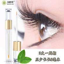 九叶草睫毛增长液睫毛膏眉毛生长液浓密纤长防水不晕染滋养精华男女自然生长 2瓶装【纤长浓密，自然生长】132元