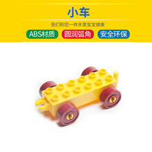 乐博士KJ012奇妙管道工程教具兼容乐高9076大颗粒拼插益智积木玩具散配件 小车