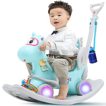 【加大号/多功能】摇摇马木马儿童玩具男女孩婴儿玩具0-1-3岁宝宝早教益智生日礼物 王子天青色多用款【升级加大加宽88CM】