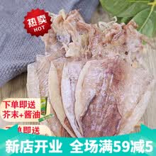 北海鱿鱼干货烧烤A5A4A3A2A1大尤鱼须手撕芥末鱿鱼丝500g整箱 A5鱿鱼80克【约10条】尝鲜款