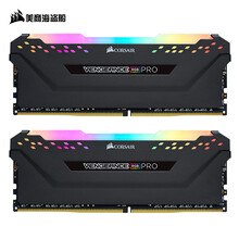 美商海盗船（USCORSAIR）内存条 DDR4 2666/3200 8G/16G/32G台式机内存 PRO RGB灯条 3200 16G（8*2）黑