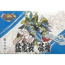 2021新款三国志传轰大帝虎麟魄玄武装吕布暗黑玉玺敢达模型 967猛虎装孙权