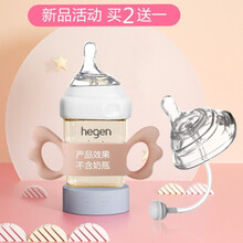 吉田久森 适配hegen奶瓶透明盖赫根防尘盖吸管奶嘴配件奶瓶手柄通用型握把扶手辅助把手配件饮水嘴 适配赫根吸管奶嘴Y字孔（12个月以上）