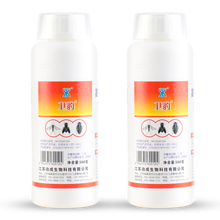 卫豹 10%高氯残杀威园林灭蚊虫喷雾剂灭杀蚊子苍蝇神器蟑螂马陆千脚虫杀蟑药水灭蚊灭蝇子长效药杀虫剂 2瓶装