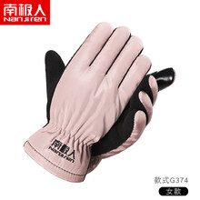 冬季加棉加厚皮手套男士保暖女触屏骑行摩托车冬天滑雪手套 女款皮粉 均码