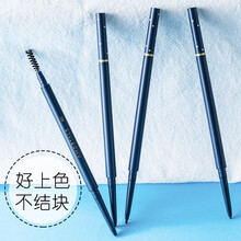 amortals尔木萄流星极细眉笔 防水防汗防晕染持玖眉笔拉线不脱色初学者 04烟熏灰