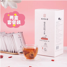 南京同仁堂菊花决明子茶金银花枸杞菊花决明子茶 菊花决明子茶150g*2盒装（实发3盒）