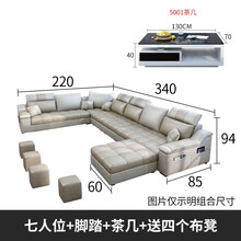 宣梵北欧布艺沙发组合现代大小户型可拆洗乳胶实木简约科技布沙发客厅整装转角家具 七人位+脚踏+5001茶几【配四个布凳】 纳米科技布乳胶座包【颜色备注】
