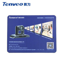 腾为（Tenveo）赠品 鼠标垫 单拍不发货 1张