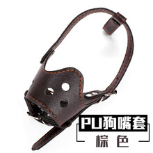 狗狗嘴套狗套防咬叫防乱吃防乱食宠物止吠器中型小型犬泰迪狗口罩 茶色 S-小型  25斤以内