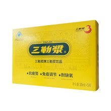 三勒浆 抗疲劳液 30ml/瓶*5瓶