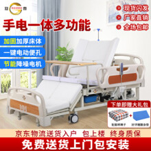 冠奇 电动护理床老人家用家居多功能医疗医用病床瘫痪病人全自动智能翻身床可大小便 GQ-A022电起背全曲【速开便孔】