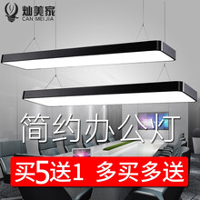 灿美家 led吊灯办公室照明灯具吸顶长方形长条灯写字楼会议室商场超市网吧工作室餐厅车库可用 黑色款正白光-圆角 1200*200*55-50W