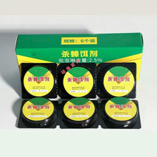 杀蟑螂药强效家用一窝端大小通杀强力厨房灭蟑螂神器 (款)一盒装6枚