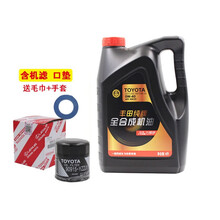 丰田(TOYOTA)纯牌全合成机油/润滑油/广汽丰田和一汽丰田4S店直供保养套餐：机油+机滤+口垫 广丰0W-40
