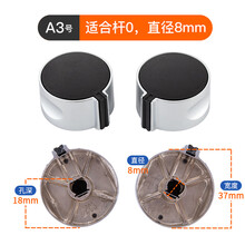 贝石煤气灶旋钮液化气灶金属按钮方太华帝通用燃气灶猛火灶点火开关 【A3号】一对(适合杆0°)