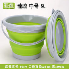 便携式车用折叠水桶加厚洗车打水桶多功能硅胶可折叠牛津布折叠桶 圆形硅胶绿色中号5L水桶