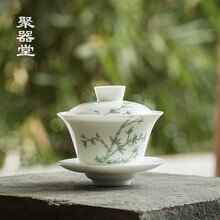 聚器堂 甜白瓷薄胎手工盖碗家用功夫茶碗三才碗小清新田园风茶具 甜白瓷盖碗(初夏竹)
