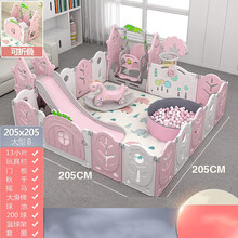 宝宝折叠游戏围栏小孩儿童游乐场家用滑梯秋千乐园室内婴儿安全爬行垫学步防护栅栏 大型B粉 205*205