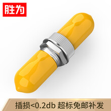 胜为（shengwei）OCT-101 光纤适配器 工程电信级 光纤耦合器法兰盘 ST-ST 光纤网络跳线延长对接头