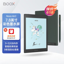 文石BOOX Nova AirC 7.8英寸新一代智能彩色墨水平板 墨水屏电纸书电子纸 智能阅读办公电子笔记本 3+32GB