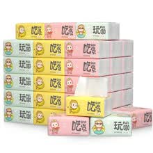 植护原木抽纸整箱装 抽取式面巾纸卫生纸巾纸抽 卡通三色4层70抽*40包
