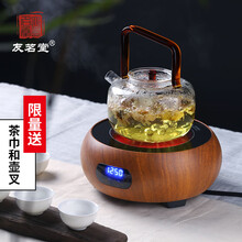 友茗堂 电陶炉电茶炉家用煮茶器不挑壶煮茶炉 +方玻璃壶