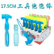 儿童迷你泡泡棒小号手持儿童吹泡泡水棒玩具泡泡器剑小瓶装补充液 24支盒装工具款