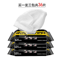 标奇 擦鞋湿巾 运动鞋清洁剂小白擦鞋神器湿巾 一擦白纸巾帆布网面球鞋洗鞋湿巾去污AJ椰子适用 12片【买1包发3包，共36片】