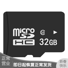 品怡 tf卡手机内存卡tf卡存储卡 32g tf卡