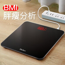 【次日达 加大加厚】Meilen美乐电子秤称重人体秤精准电子称家用计减肥体重秤BMI胖瘦分析 USB USB充电版黑色