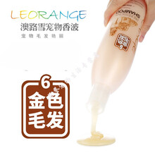 澳路雪狗狗沐浴露浴液猫咪泰迪比熊金毛洗澡香波宠物用品 金色毛发