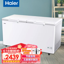 海尔（Haier）429升大容量商用卧式顶开门冷柜 一级能效冷藏冷冻转换 -38度超低温食品速冻冷柜BC/BD-429HCM实付2499元