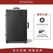 RIMOWA/日默瓦铝镁合金Classic30寸金属托运旅行箱拉杆行李箱官方店 黑色 30寸