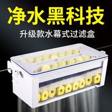 绿伴 龟缸过滤器乌龟缸低水位壁挂瀑布鱼缸上滤滴流盒鱼池过滤系统净水器槽小鱼缸水族箱过滤箱内置 【升级款】特大号【加强】套餐2（带水泵）