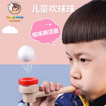 儿童吹球悬浮球感统训练器材家用幼儿园亲子游戏道具80后怀旧玩具 红色