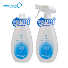 谱立科隆物体表面消毒液家居专用消毒液家用清洁喷雾消毒水550ml*2瓶