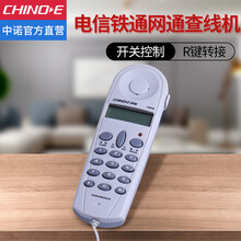 中诺（CHINO-E）C019插线机便携式三种外线插用头电信网通铁通查线机 灰白色