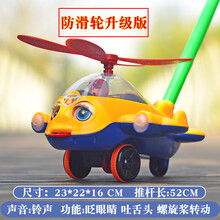 儿童玩具手拉车 宝宝手推玩具单杆推推乐儿童拉杆响铃女孩男孩独轮小推车学步飞机 黄全天窗飞机(新升级防滑款)