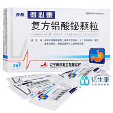 步长 得必泰 复方铝酸铋颗粒 1.3g*28袋 胃溃疡 十二指肠溃疡 1盒【疗程1~2个月】