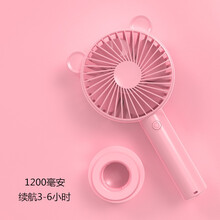 USB可充电小风扇迷你轻音风扇办公室桌面学生宿舍手持随身便携式小型手拿大风力台扇寝室床上小电扇 经典粉【带底座+三档+1200毫安电池】