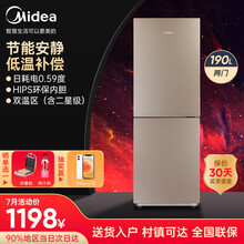 美的(Midea) 190升双门两门家用小型 电冰箱自动控温 节能省电 冷藏冷冻 BCD-190CM(E) 阳光米